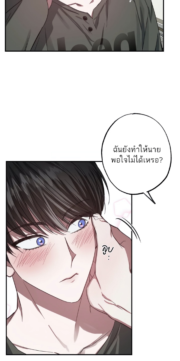 GwangGong Apartment Complex EP 4